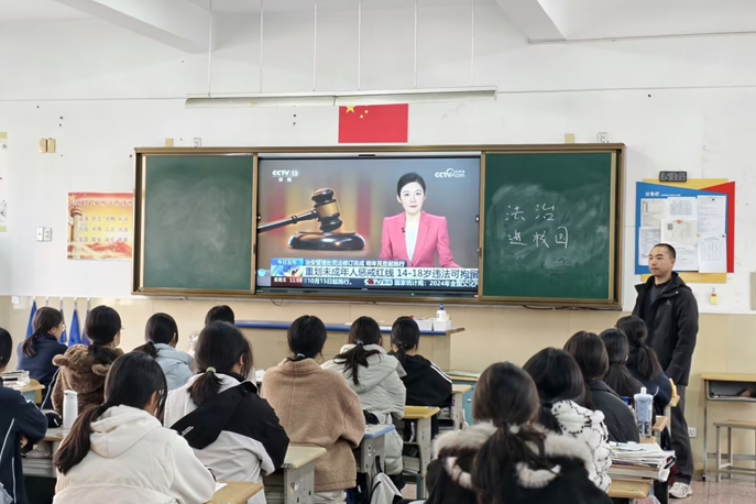 主题班会